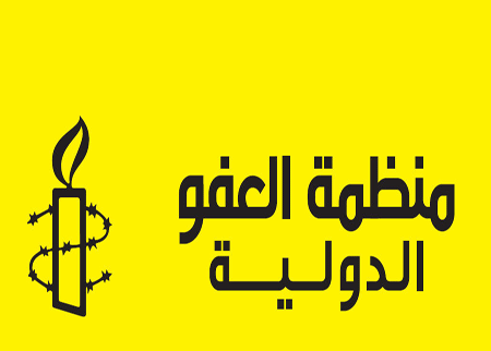 العفو الدولية تدعو الحكومات الأوروبية إلى بذل المزيد حيال التمييز ضد المسلمين العفو الدولية تدعو الحكومات الأوروبية إلى بذل المزيد حيال التمييز ضد المسلمين