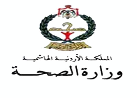 وزارة الصحة تحتفل بالأسبوع العالمي للتطعيم