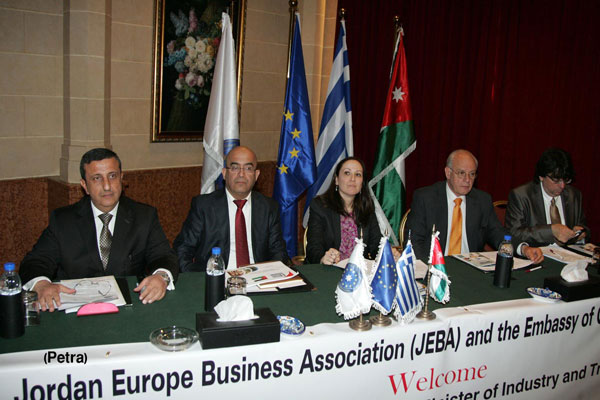 (جيبا) تنظم منتدى الاعمال الأردني اليوناني 