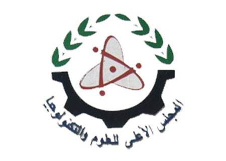 توقيع اتفاقيات في المجلس الاعلى للعلوم والتكنولوجيا  