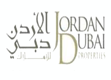 الهيئة العامة للاردن دبي للاملاك تصادق على بياناتها المالية