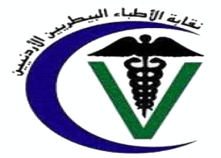 "الأطباء البيطريين" تعلن عن إضراب لمنتسبيها في القطاع العام الإثنين المقبل 