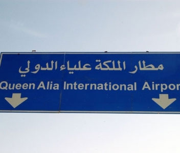 طائرة الانتونوف (إي إن-124) العملاقة تحط في مطار الملكة علياء الدولي  