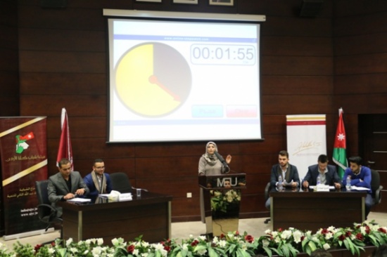 مناظرتان في جامعة الشرق الاوسط حول أثر مواقع التواصل الاجتماعي وحدود حرية الاعلام