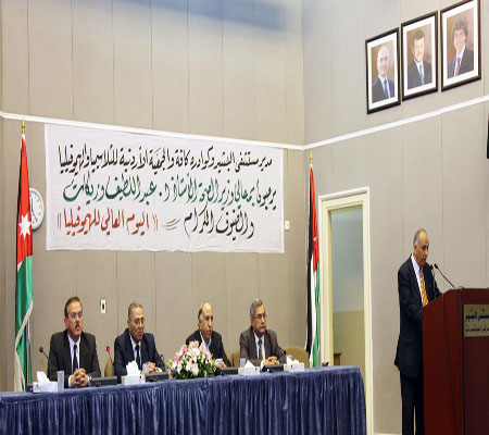 وزارة الصحة تحتفل باليوم العالمي للهيموفيليا 