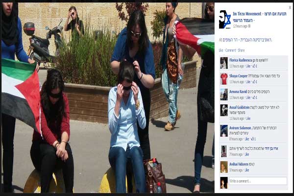 تحريض عنصري ودعوة لقتل وحرق وترحيل الطلاب العرب في الجامعة العبرية تحريض عنصري ودعوة لقتل وحرق وترحيل الطلاب العرب في الجامعة العبرية