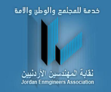 عمومية المكاتب الهندسية تطالب باقرار نظامها الداخلي  