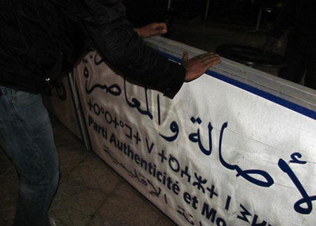 مؤتمر دولي حول النص الشرعي بين الأصالة والمعاصرة 