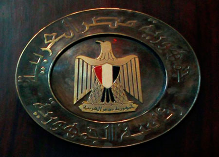 13 مرشحاً يخوضون سباق انتخابات رئاسة الجمهورية المصرية
