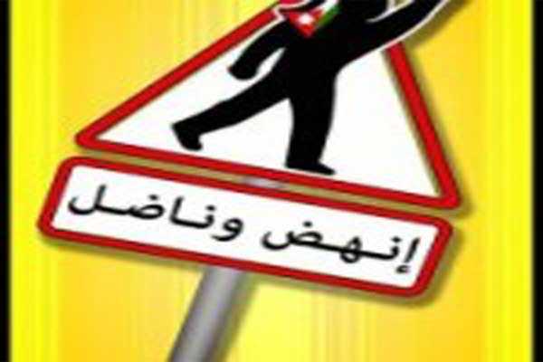 طلبة الهاشمية يطلقون حملة “لتحصيل الحقوق الطلابية”