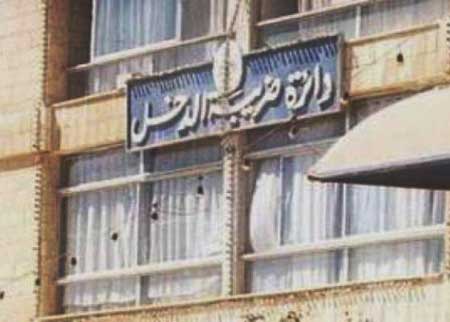ضريبة الدخل تدعو لتقديم الاقرارات الضريبية مع انتهاء المهلة المقررة ضريبة الدخل تدعو لتقديم الاقرارات الضريبية مع انتهاء المهلة المقررة