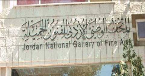 حفل توقيع كتاب الاطفال جدتي نفيسة حفل توقيع كتاب الاطفال جدتي نفيسة