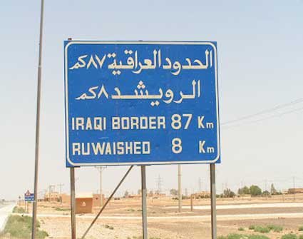 مقتل عجوز في  الرويشد  بضربة " رأس " من قبل لص اوقفه المدعي العام فجر الاحد