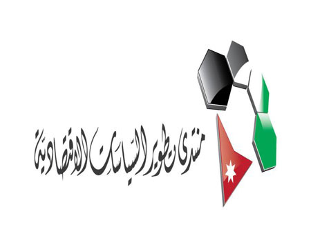 تطوير السياسات الاقتصادية يؤكد وجود اختلال بالتعليم  