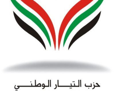 حزب التيار الوطني يدعو الحكومة لزيادة اهتمامها بالعمال  