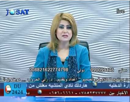 قناة جو سات تلتقط الخيط من المدينة نيوز وتخصص حلقة كاملة عن الدكتورة منال الحنيطي المهددة بالجلد في السعودية ( فيديو ) قناة جو سات تلتقط الخيط من المدينة نيوز وتخصص حلقة كاملة عن الدكتورة منال الحنيطي المهددة بالجلد في السعودية ( فيديو )