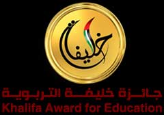 أستاذ بالجامعة الأردنية يحصل على جائزة خليفة التربوية  