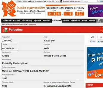 القدس عاصمة دولة فلسطين على موقع أولمبياد لندن الرسمي القدس عاصمة دولة فلسطين على موقع أولمبياد لندن الرسمي