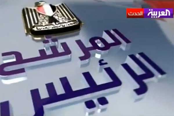 مرشحو الرئاسة المصرية.. وتصوُّراتهم لنظام الحكم مرشحو الرئاسة المصرية.. وتصوُّراتهم لنظام الحكم