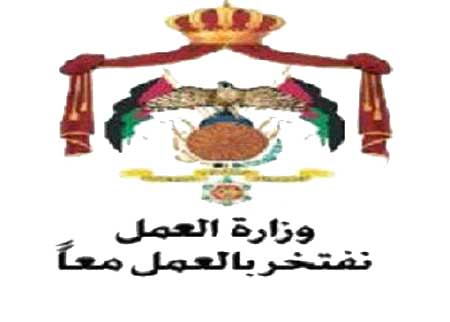 وزارة العمل تحتفل باليوم العالمي للعمال