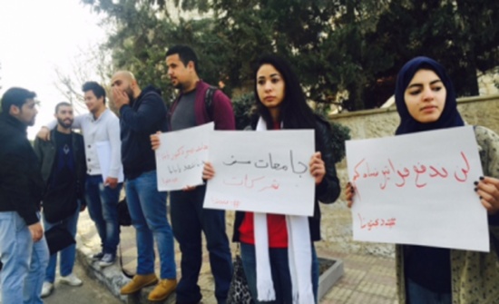 منع اعتصام ذبحتونا أمام التعليم العالي، والحملة تؤكد: مستمرون في مواجهة القبول المباشر ورفع الرسوم منع اعتصام ذبحتونا أمام التعليم العالي، والحملة تؤكد: مستمرون في مواجهة القبول المباشر ورفع الرسوم