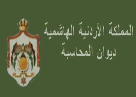 دورة تدريبية في المحاسبة حول معايير المحاسبة الدولية