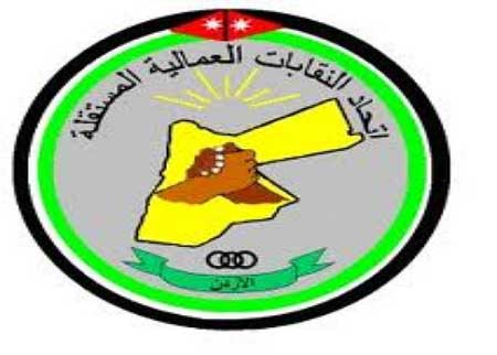 تقرير يؤكد حرية التنظيم النقابي العمالي في المملكة 