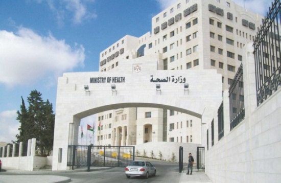 "الصحة" تنظم حملة للتبرع بالدم الثلاثاء "الصحة" تنظم حملة للتبرع بالدم الثلاثاء