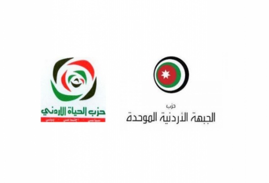 حزب الحياة يزور الجبهة الأردنية الموحدة للتهنئة والتبريك