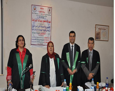 الدكتوراه للباحث الصوالحة