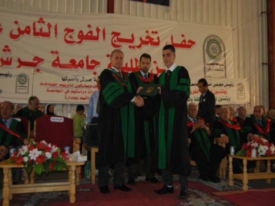 جامعة جرش تحتفل بتخريج الفوج الثامن عشر من طلبتها جامعة جرش تحتفل بتخريج الفوج الثامن عشر من طلبتها