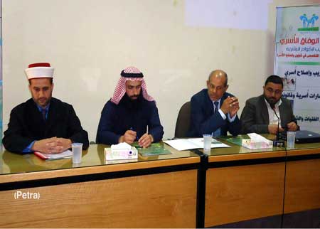 ندوة عن الأسرة الآمنة في إربد ندوة عن الأسرة الآمنة في إربد