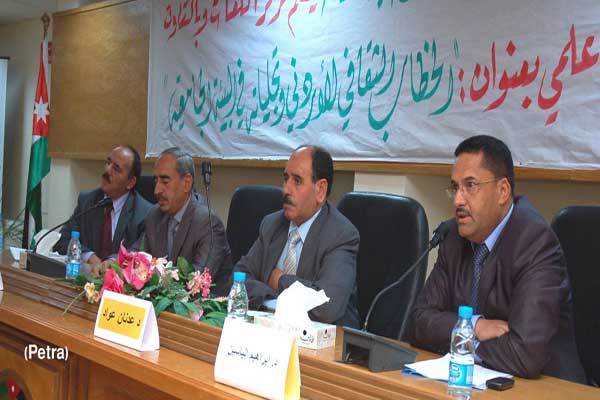ندوة في الطفيلة التقنية بعنوان الخطاب الثقافي الاردني ندوة في الطفيلة التقنية بعنوان الخطاب الثقافي الاردني