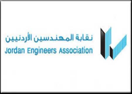 عمومية المهندسين تنتخب "الجمعة" نقيب واعضاء مجلس النقابة 