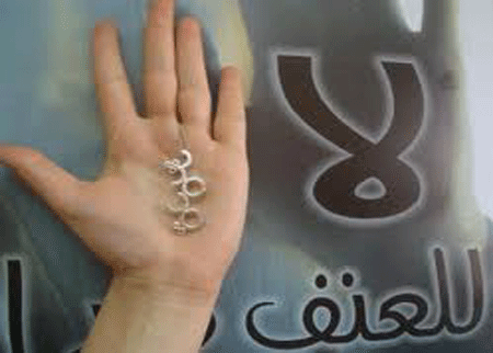 العنف ضد المرأة ندوة في مدرسة المشيرفة الاساسية المختلطة العنف ضد المرأة ندوة في مدرسة المشيرفة الاساسية المختلطة