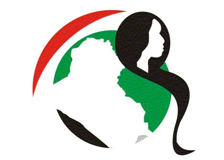 فعاليات نسائية تطالب بالاعلان عن خطة واضحة لوزارة المرأة فعاليات نسائية تطالب بالاعلان عن خطة واضحة لوزارة المرأة