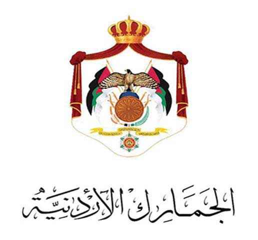 الجمارك تحبط تهريب منشطات جنسية وحبوب تنحيف الجمارك تحبط تهريب منشطات جنسية وحبوب تنحيف