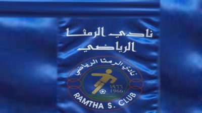 حريق في نادي الرمثا الرياضي 