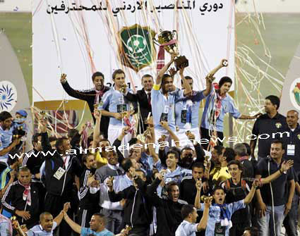 الفيصلـي بطـــل الـــدوري (فيديو وصور - تحديث)