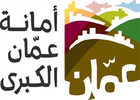 الأمانة تواصل اعمال تعبيد شوارع العاصمة الأمانة تواصل اعمال تعبيد شوارع العاصمة