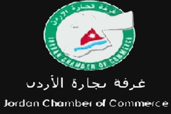 ندوة عن تطبيق القواعد الفنية الأردنية المتعلقة بكفاءة الطاقة ندوة عن تطبيق القواعد الفنية الأردنية المتعلقة بكفاءة الطاقة