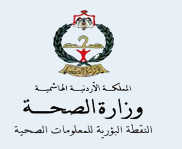 مطالبات برفد مستشفى الرويشد الحكومي بطبيب عظام  