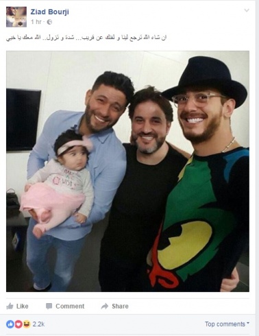 بالصورة- زياد برجي يوجّه رسالة الى سعد المجرّد.. فماذا قال له؟؟ بالصورة- زياد برجي يوجّه رسالة الى سعد المجرّد.. فماذا قال له؟؟