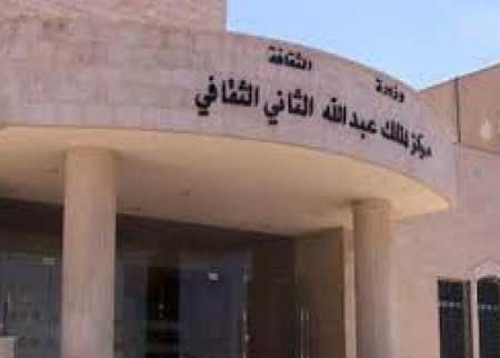 امسية للحديث عن المكان في الادب الاردني