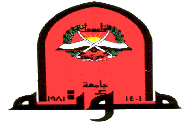 صندوق البحث العلمي يتخلى عن دعم مؤتمر كلية إدارة الأعمال الدولي في مؤتة صندوق البحث العلمي يتخلى عن دعم مؤتمر كلية إدارة الأعمال الدولي في مؤتة