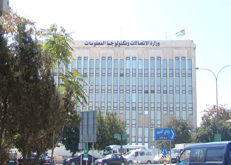 ورشة عمل حول تكنولوجيا المعلومات والتطلعات المستقبلية 