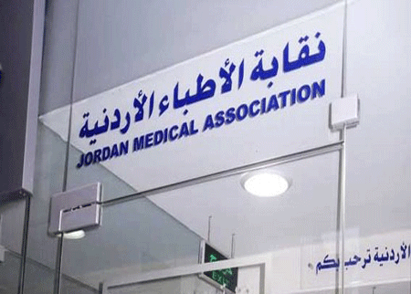 موظفو نقابة الاطباء يعلقون اضرابهم بعد وعود بالاستجابة لمطالبهم 