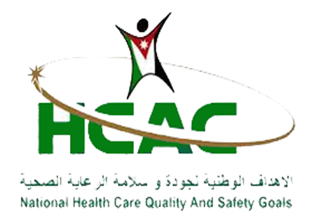 دورة تدريبية لتطبيق الأهداف الوطنية لجودة وسلامة الرعاية الصحية للعام 2012 دورة تدريبية لتطبيق الأهداف الوطنية لجودة وسلامة الرعاية الصحية للعام 2012