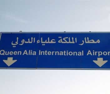 إحباط عملية تهريب مخدرات من نوع (الميثا امفيتامين) في مطار الملكة علياء الدولي إحباط عملية تهريب مخدرات من نوع (الميثا امفيتامين) في مطار الملكة علياء الدولي