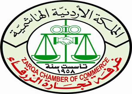 ندوة متخصصة عن قانون الضريبة العامة على المبيعات ندوة متخصصة عن قانون الضريبة العامة على المبيعات